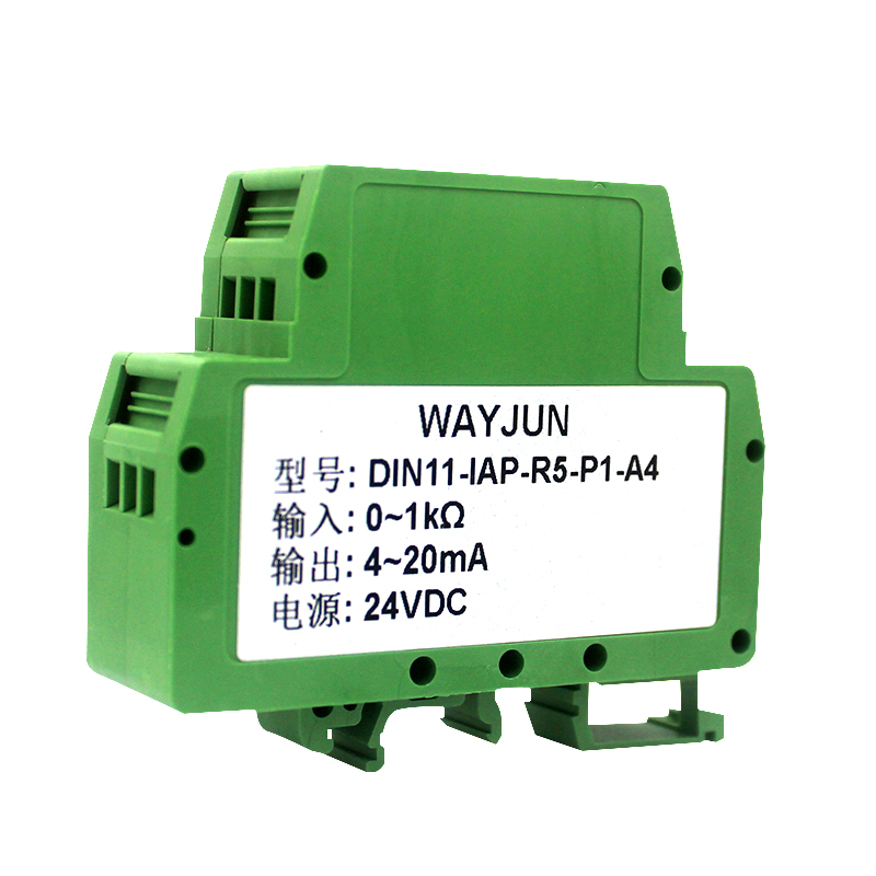 電位計(jì)，電子尺，0-5K電阻信號轉(zhuǎn)4-20mA隔離變送器